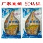 福建宁德霞浦水产大黄鱼批发 大黄鱼咸香黄花鱼冰冻小黄鱼黄瓜鱼