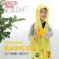 卓菲图儿童雨衣幼儿园男童女童宝宝雨衣小学生小孩防水**厚雨披