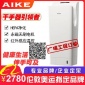 AIKE艾克干手机AK2030干手器双面喷气式高速全自动感应烘手机器